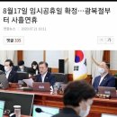 세종대왕PC방 이미지