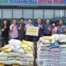 문경 점촌동 침례교회 이미지