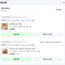 멤 | [네이버멤버십/네플멤] 네이버플러스멤버십 뽕 뽑는 법 / 머니통장, 네이버페이 카드까지 / 포인트 끌어...