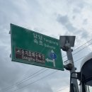 거진11리해변 | 고성 여름휴가 추천! 송지호해수욕장 후기 &amp; 고성 해수욕장 BEST 6