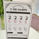 벨비뷰티