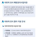 평택보건소2 이미지