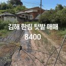 이창엽공인중개사사무소 이미지