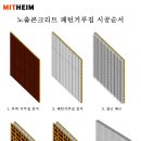 Jm건축사사무소