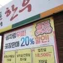 명품한우 고기백화점
