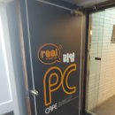 인터라켄 PC CAFE 이미지