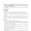 서울대공원 구내식당