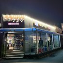 군산생곱창 | [군산/나운동]내돈내산 솔직후기 '또또생곱창'