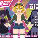 주식회사 영웅투어 이미지