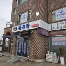 진곰탕 - 창녕군 영산계성로 497 | [파주점심맛집] 몸보신과 해장 제대로! 파주 맛집 '진곰탕'솔직후기