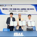 (주)인텔리전스