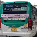 수원-1875 이미지