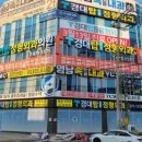 탑정형외과연합의원 이미지