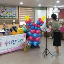 효사랑주월의집 이미지