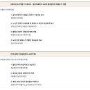 동동가정의학과의원 이미지