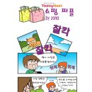 와이즈트랜스