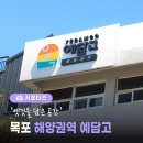 안정권역 이미지