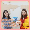 [이벤트 후기] 휴가가 필요한 고객님께 DHL이 쏘는 통 큰 휴가!-'휴식의 법칙 in 호텔' 이벤트 후기