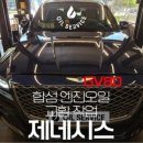 오일서비스정비소남양주 이미지