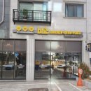 bhc산내점 이미지