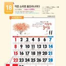 예성카렌다 네이버블로그