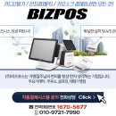 스파이더맨주유소 이미지