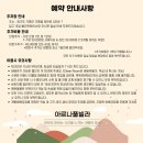 아르나풀빌라 | 가평 :: 아르나풀빌라 / 깔끔ㆍ쾌적ㆍ감성 / 프라이빗 실내 풀빌라