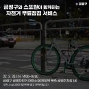 온천장역 북측공영주차장 내 이미지