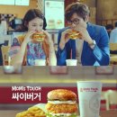 맘스터치천안 이미지