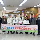 남악온누리내과의원 이미지