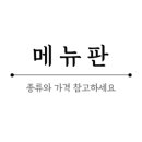 멍언니 쌀롱 이미지