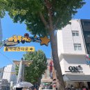 회현어린이집 이미지