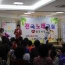 노래교실 이미지