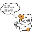학익골 - 116993 | 학익골