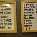 정준호스시