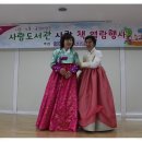 본리도서관 이미지