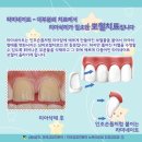 대신스마일치과의원 이미지