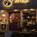 소각(Sogak) 이미지