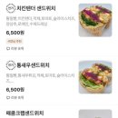 로미스샌드 이미지