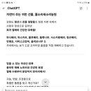 평화종묘사 이미지