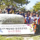 백두축산 이미지