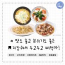 1인가구생활요리레시피 이미지