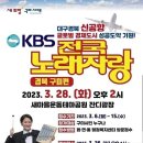 딩동댕노래마을