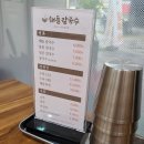 해들칼국수 이미지