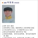무장전자