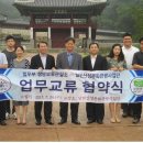 문화공간 가꾸기 이미지