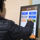 시니어 디지털 교실 | 시니어 키오스크 교육 후기 | 여수 소라종합사회복지관 | 디지털 약자 해소 | 한영대학교 RISE사업단...