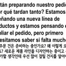 엑시또스 비즈니스 스페인어 회화 네이버블로그