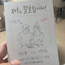 모든그래픽인쇄 | 비즈하우스, 미리캔버스 셀프청첩장 2단청찹장 할인쿠폰, 3번 인쇄 후 완성한 고난 후기