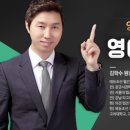 한영학원 이미지